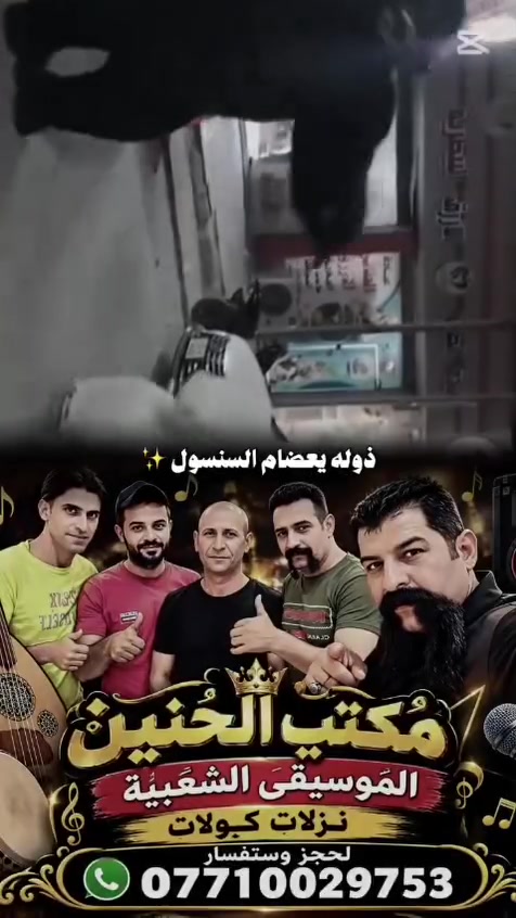 مكتب الحنين الموسيقى الشعبية نزلات كولات تزين سيارات شخصيات نفخ الحجز الستفسار ***********
