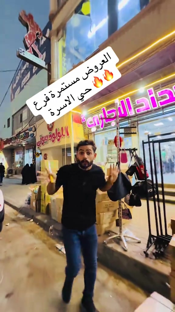 #عروض_القرطاسية_تفليش_يمنا_الاسعار_غير_😉😉 فرع الاول عنوان العراق-كربلاء المقدسه-بداية طريق الحر  فرع الثاني  عنوان العراق-كربلاء المقدسه- حي الاسرة  (مجمع  بغداد التجاري) للاستفسار واتساب  *********** 🔥دمرنه الاسعاااار حركانها حرك😍😍😍😉
‌‎#اارخص_مجمع_في_العراق_وكربلا⁩⁩⁩
