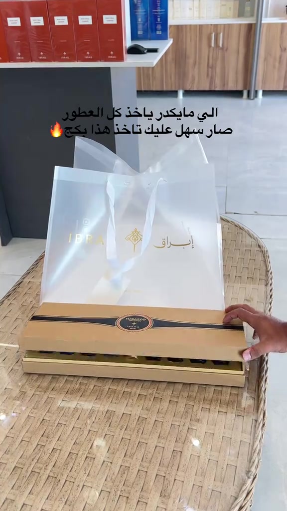 مجموعه تابوكو الحجم20ml #كولد_براند #أكسبلور #ابراهيم_القرشي #عطورات #***********كولد_براند 
