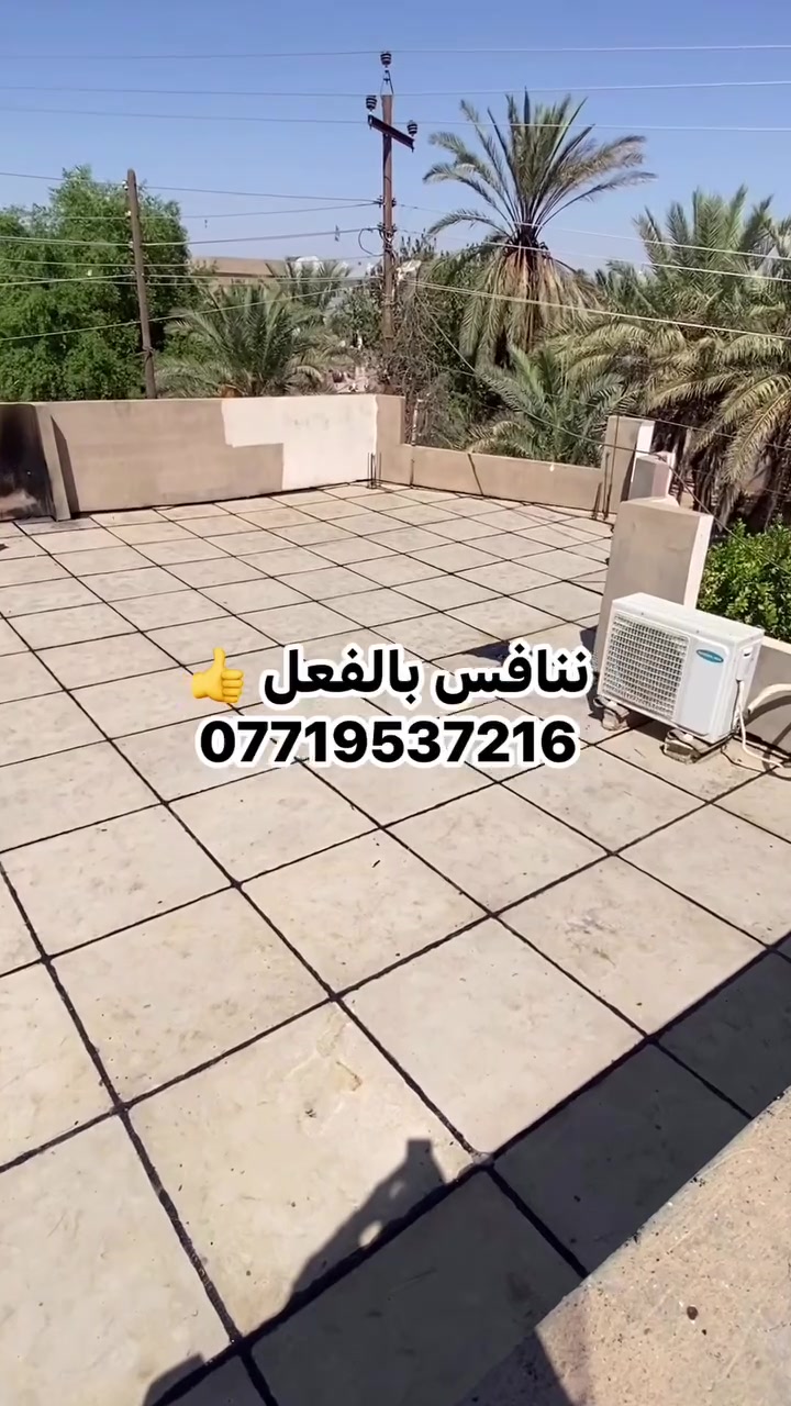 عزل مائي • ضرب ماستك • خصم شهداء وايتام