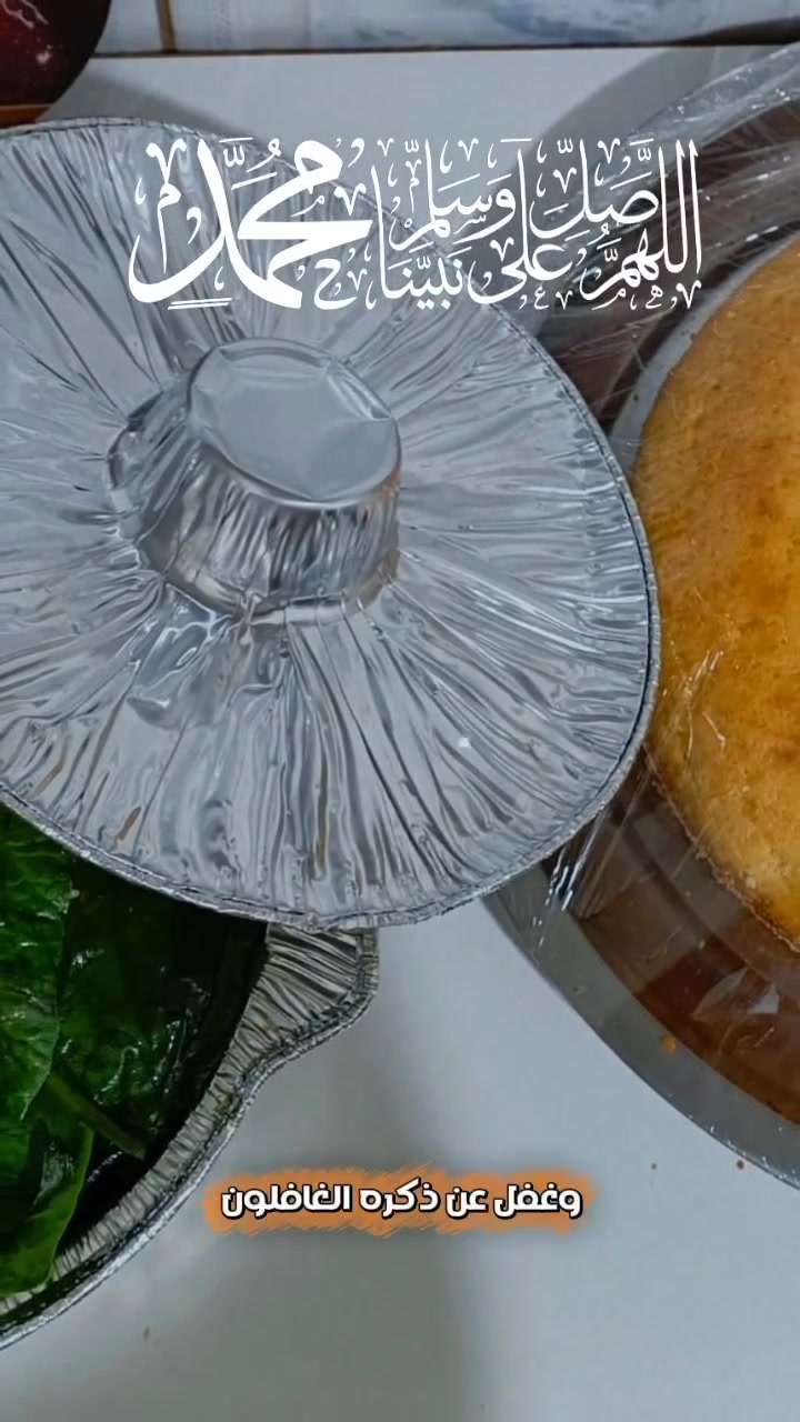دولمه • توصيل • باچر