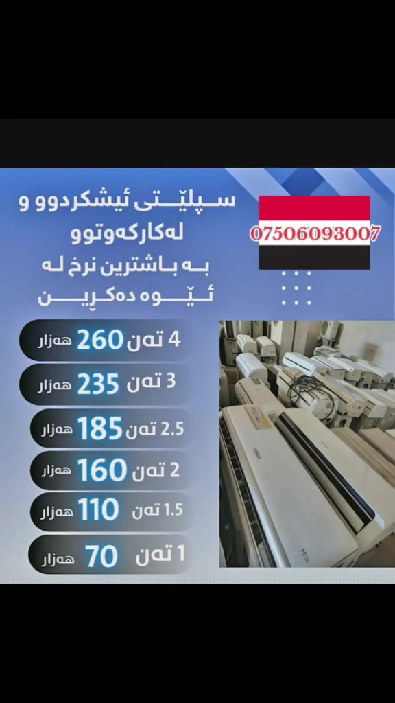 واتساب فايبر (***********)
