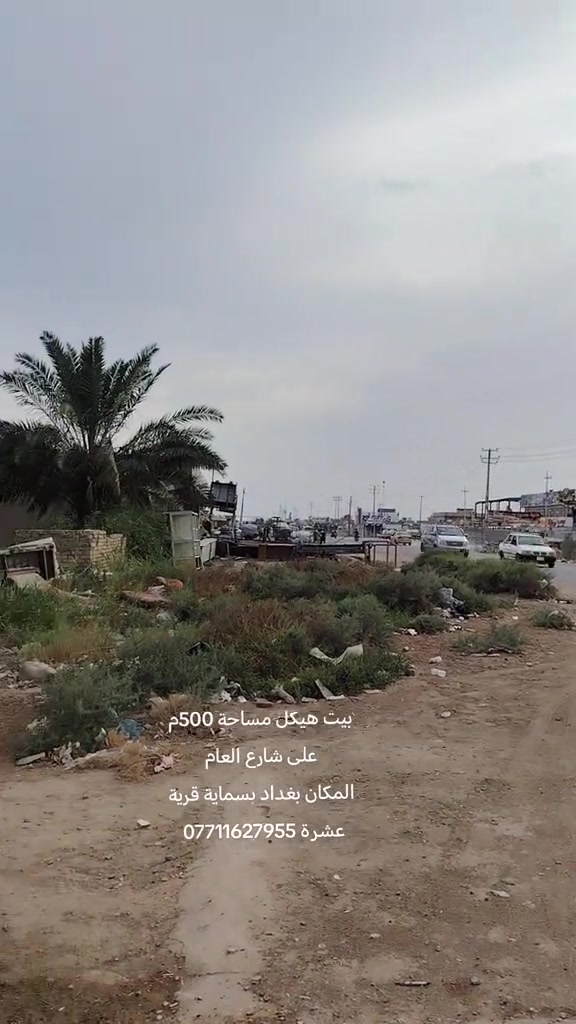 بيت هيكل • ٥٠٠م • بسماية قرية عشرة