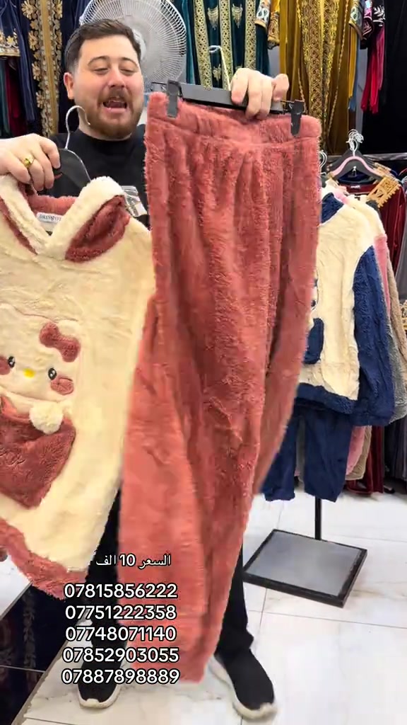 ملابس اطفال • سماوه
