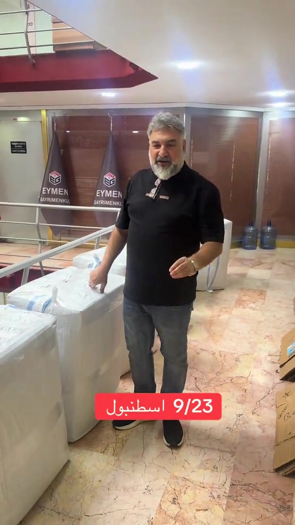 

نص مكتوب في الصور:
- 9/23 اسطنبول