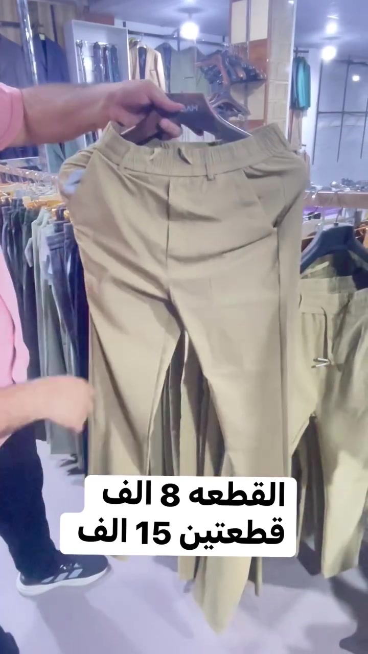 ملابس • بدون تفاصيل