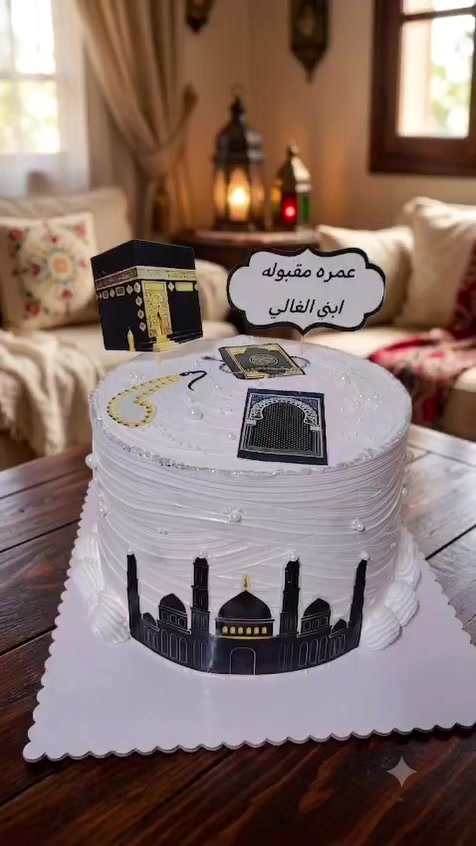 يتوفر كيك جاهز حسب الطلب الاستفسار علرقم ***********
