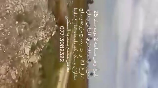 شارع تلما • مقابل سمايه • مساحة ٢