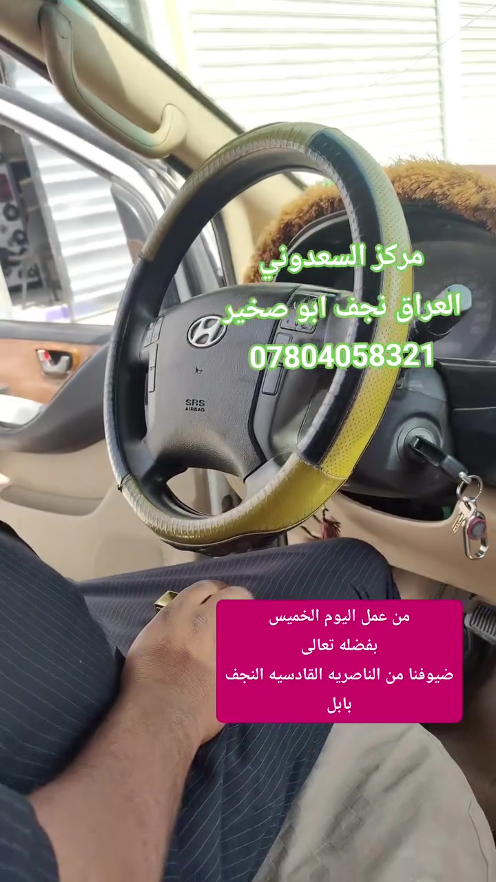 بفضله تعالى
كواليس عمل اليوم 
      الخميس

مع تحيات
كادر العمل
باشراف المهندس
محمد حسن السعدوني
      الطفيلي

***********
وات ساب
