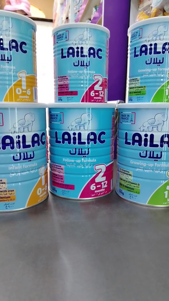 متوفر الان في مركز بيت الطفل للحليب
حليب ليلاك الفرنسي جميع الأرقام
الموقع #الانبار_قضاء_هيت_مجاور_مركز_شرطه_هيت
مقابل مكتبة البروج
يتوفر توصيل لجميع محافظات العراق
للطلب والاستفسار ***********
