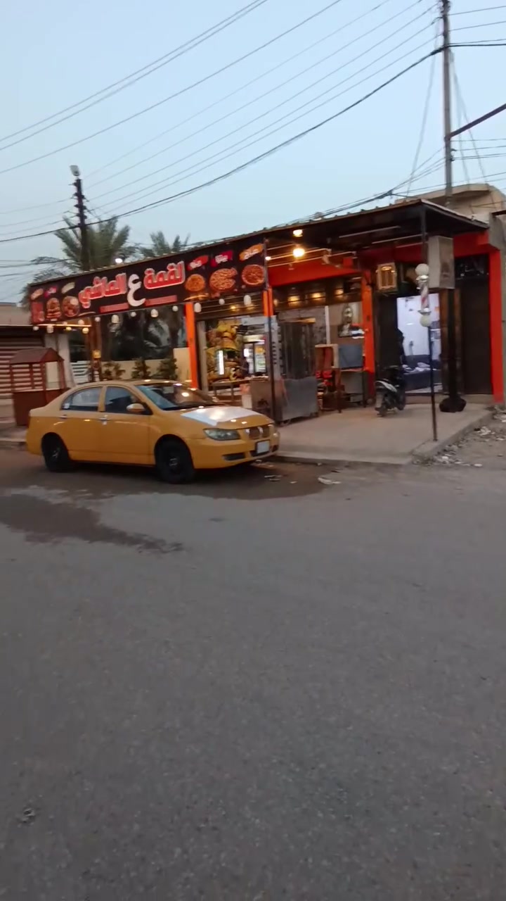 نادر الثانية • ٢٠٠م • طابو ملك صرف