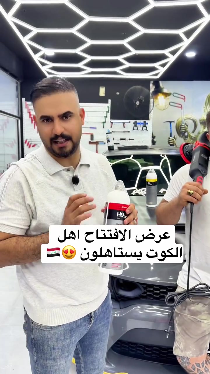 عرووض الافتتاح 😍😍🇮🇶
بولش سيارة صغيرة 75 الف
بولش سيارة كبيرة 100 الف
تغليف PPF ضمان 10 سنوات
سيارة صغيرة 800 الف
سيارة كبيرة مليون 
بأدارة عباس الامير وعلي سونار 
*********** / ***********
واسط الكوت حي الشهداء مقابل حي الصناعي الجديد
