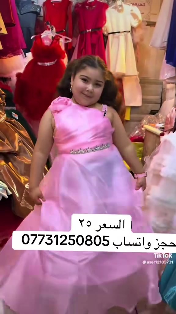 بدلات بنات • ملابس أطفال • حجز واتساب