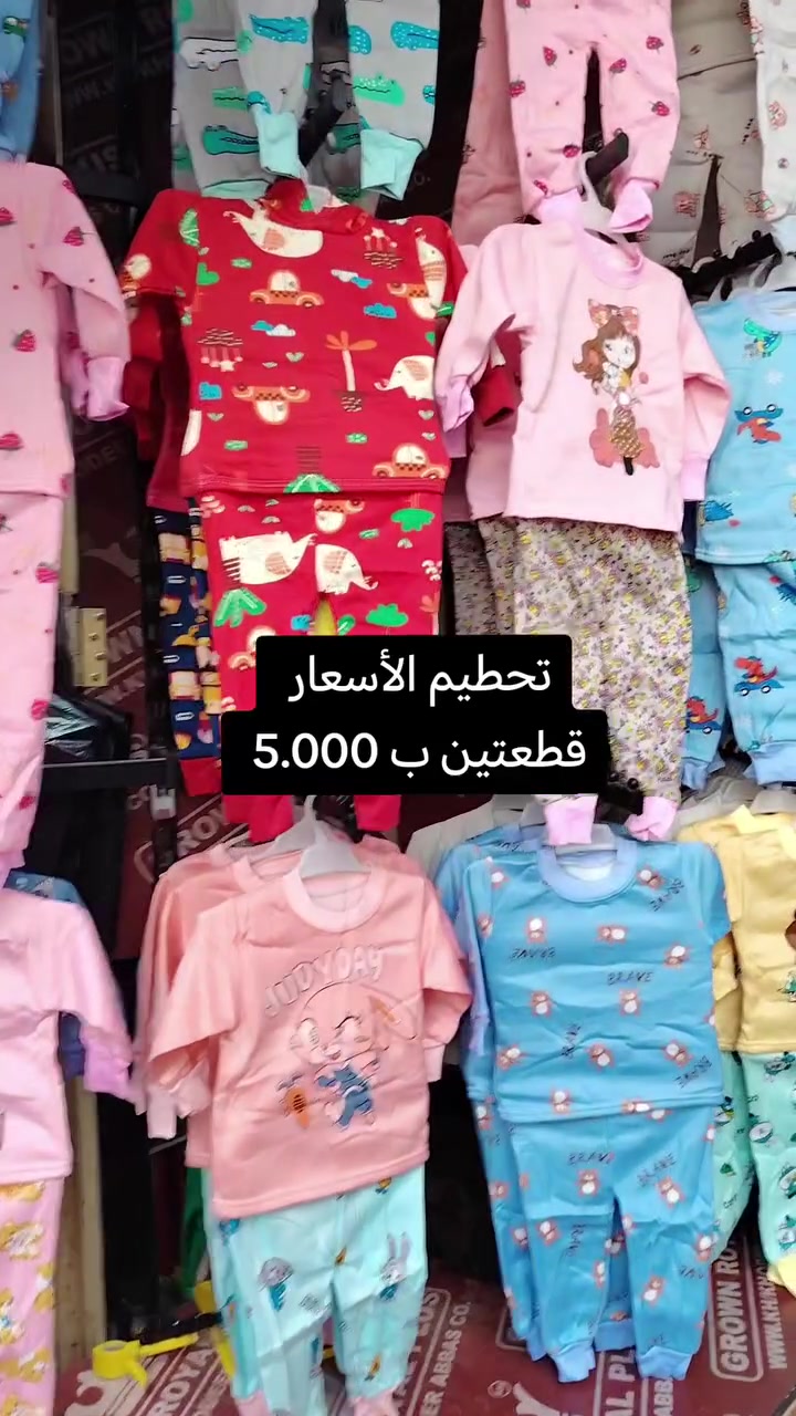 #مجمع_برج_التخفيضات
*********** 
#العنوان_فلوجه خلف الحديقه العامه #مجاور_مرطبات_شجرة_لبنان
#كلشي رخيص بسعر الجملة 
#متوفرلدينا جميع انواع الملابس 
#توجدلدينا خدمة توصيل 
#الفلوجة #الفلوجه #الانبار #الانبار #فلوجيين_fallujeen #اكسبلور_explore #اكسبلور_فولو #اكسبلور_فولو #العراق #انبار
#الفلوجة
#العراق

