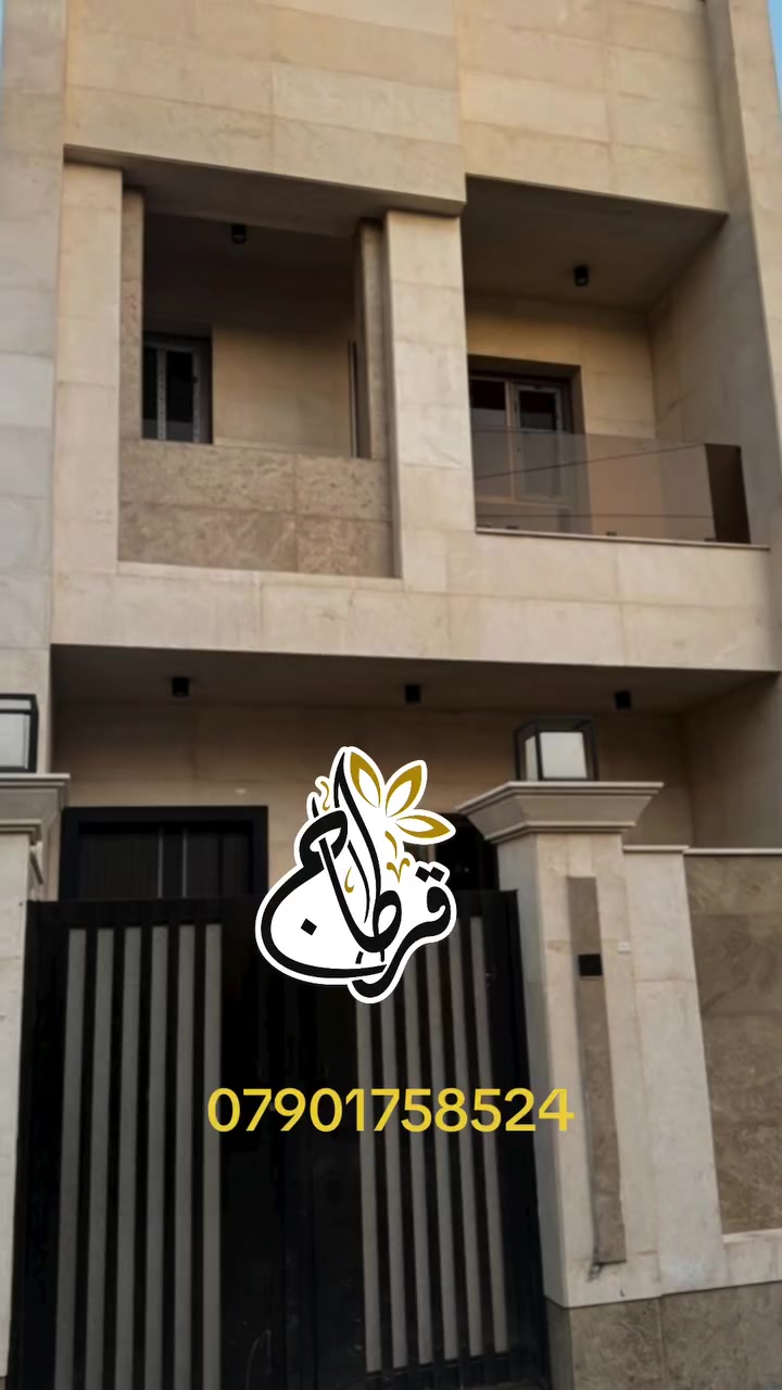 موقع الكراده 125 متر

