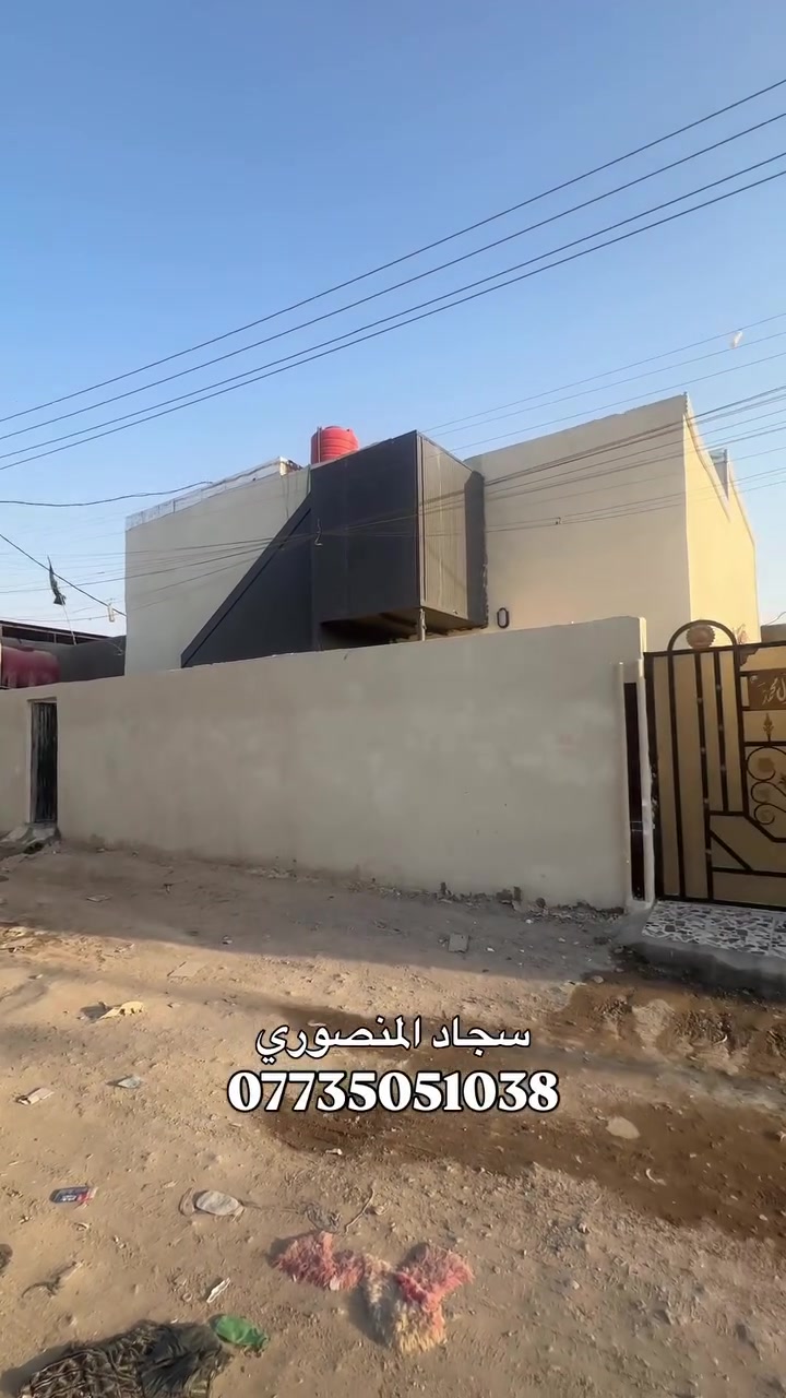 دار سكن البيع طابو زراعي عراقي المساحه ٢٠٠ متر 
العنوان البصرة ابي الخصيب طريق الوسطي منطقة العاكوليه 
السعر المطلوب 105 مليون وقابل للتفاوض 
الاستفسار ***********
سجاد المنصوري الاستثمار العقاري 
#عقارات #بيع_وشراء #بيت #اكسبلورر #متابعه_لحسابي☝️
