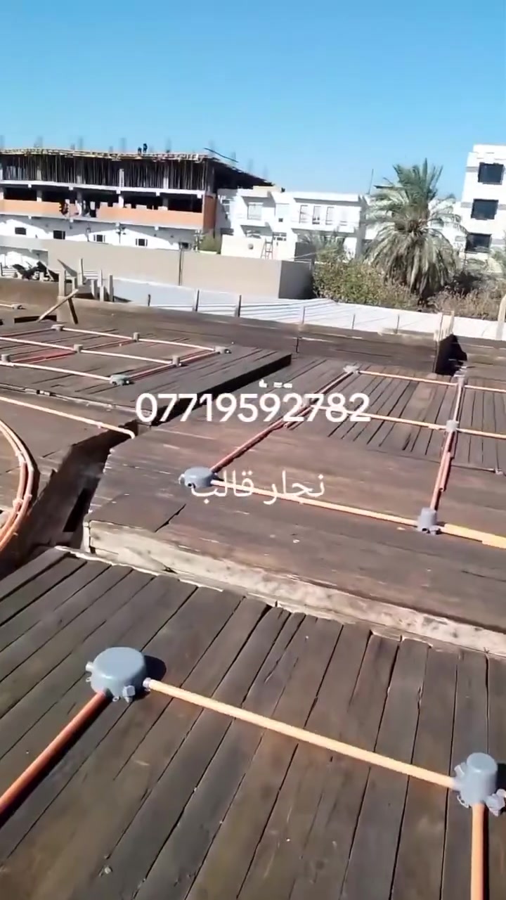 نجاره وتسليح وصب شغل درجة اولى واستلام مهندس ومخافة الله بالعمل ابوعلي النجار هذا رقمي بي واتساب بغداد فقط ***********
