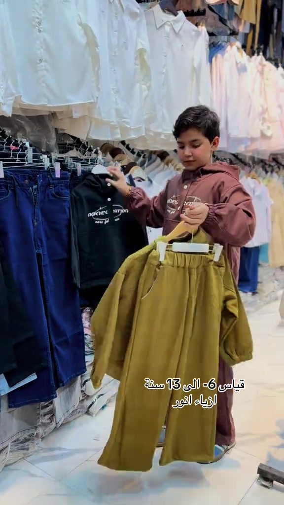 بقوا طاب لكم شوفرلي جمال موديل بهاري #توجد_خدمة_توصيل_لكافة_انحاء_العراق #الحجز_واتساب #شعب_الصيني_ماله_حل😂 

نص مكتوب في الصور:
- قياس 6- الى 13 سنة
- ازياء انور