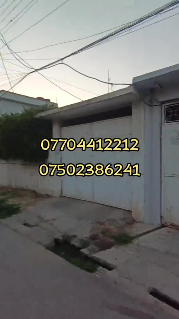 دار للبيع في منطقه الفيصليه بناء قديم وبه بيت بناء حديث المساحه الكليه للعقار 775 متر واقع حال اكبر من هاي المساحه السعر مليون وربع مقابل للتفاوض للاستفسار الاتصال على الارقام المدرجه على الفيديو وادناه  *********** *********** #FIFAWorldCup #موصل_بغداد_كركوك_حله_نجف_بصره #الشعب_الصيني_ماله_حل😂😂 #متابعه_ولايك_واكسبلور_احبكم #الموصل_دهوك_اربيل_بغداد_كركوك 
