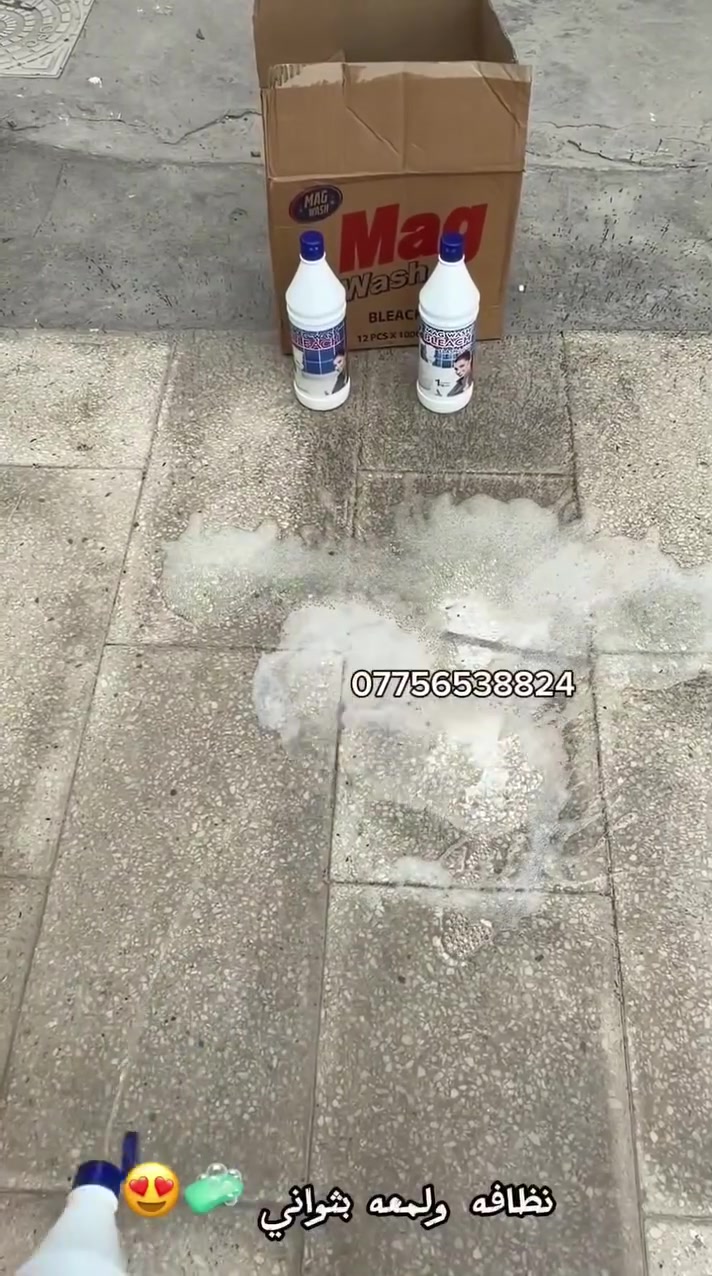 عرض خاااص (توصيل مجاني الكل محافظات العراق)💥
✨المنضف السحري من ماكواش 

_الكارتونة بيها 12 قطعة وسعرها فقط ب28 ألف والتوصيل مجاني

_اقل كميه ثلاث قطع ب 13 ألف والتوصيل مجاني 

🔹يستعمل لجميع الارضيات 👍
🔹يزيل الدهون و اثار الاسمنت والتكلسات 
🔹يستعمل في تنضيف كاشي و سيراميك ‏الحمامات وتواليت ‏والبانيو ￼)🛁 ￼
🔹يستعمل لتنظيف المحركات🚙 ايضا 
بدون حساسية واختناق و ذو رائحة طيبة

راسلونا على الخاص أو عبر واتساب
📱📲 او الاتصال على 
***********
