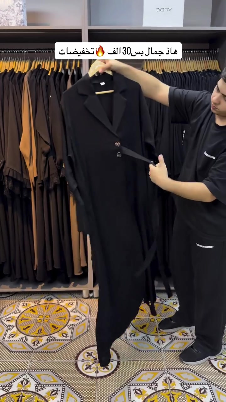 جمال • تخفيضات
