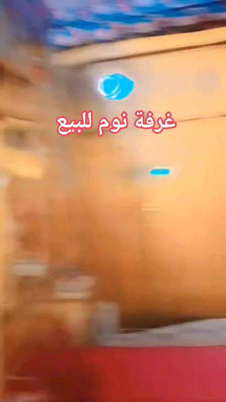 السلام عليكم غرفة نوم للبيع 
هـ ***********

