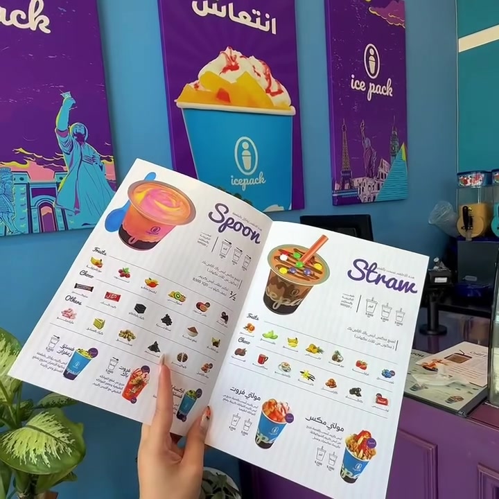 🔥🍦 إذا محتار شنو تختار… الـ Mix Pack راح يزيد حيرتك! 😍💜

7 نكهات وكل وحدة أحلى من الثانية 🔥
🥭 تشيز كيك مانجو | 🍓 تشيز كيك فراولة | 🍌 كرانچي بنانا | 🤎 سولتد كراميل | 🍪 لوتسيا | ✨ الراشية | 🌽 كورني

💰 القدح بـ 5,000 د.ع فقط

📍 Ice Pack – الغزالية
📲 ***********
اطلب مباشرة عبر واتساب⁠￼

🚗 توصيل داخل الغزالية، وخارجها عبر طلبات – Baly – Toters

🔥 شوف الريلز للآخر واختار نكهتك… وإذا ما كدرت تختار، جرّبهم كلهم 😋🍦

#IcePack #MixPack #ايس_باك_الغزالية #الغزالية #بغداد #IceCream #Reels
