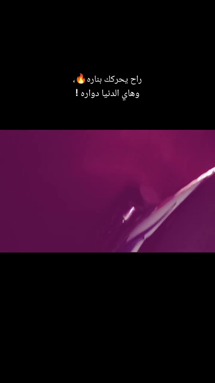 السلام عليكم ماكس عدله للبيع
محرك 49 بلادي شرط ما مفتوح  الدراجة ما صار له شهرين من منزله 
عليه قبق فلاوين 
زوج مراية قزم سبع الون 
صالنصه توبو حديث شرط صوت وطلقة  وموجوده البلاديه إذا ما  تحب صوت عالي 
لايت امامي اصفر ابيض العالي ومتغير 
ويل ختم قبق هندر ختم الدراجة مختمه من الرأس لراس 
مكاني كركوك الاستفسار ***********

