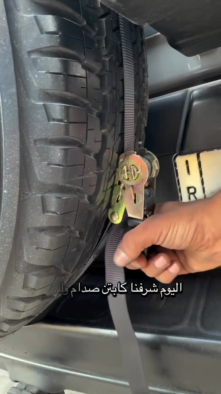 السلام عليكم 🌹

🚙 درج السبير الخلفي
✅ يركب على أي سيارة بيها سبير خلفي
🪜 يساعدك بالصعود بسهولة إلى سقف السيارة

📍 موقعنا: بغداد – الرصافة – شيخ عمر – قرب معمل الخياطة العسكري
📞 ***********
📞 ***********

📲 تلكرام: MUNEER OFF ROAD على التليگرام

🚚 التوصيل متوفر إلى جميع المحافظات

📲 للحجز والاستفسار راسلنا هسه ❤️
