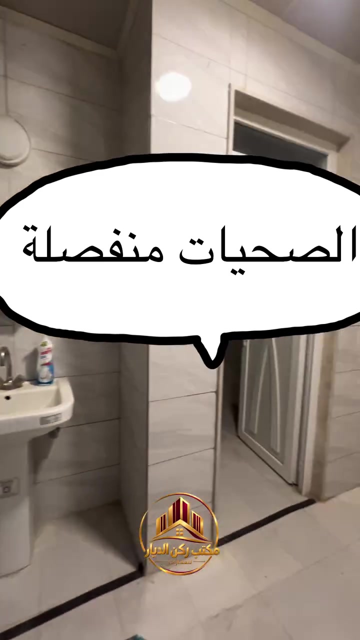 حي المهندسين • ١٥٠م • غرفتين