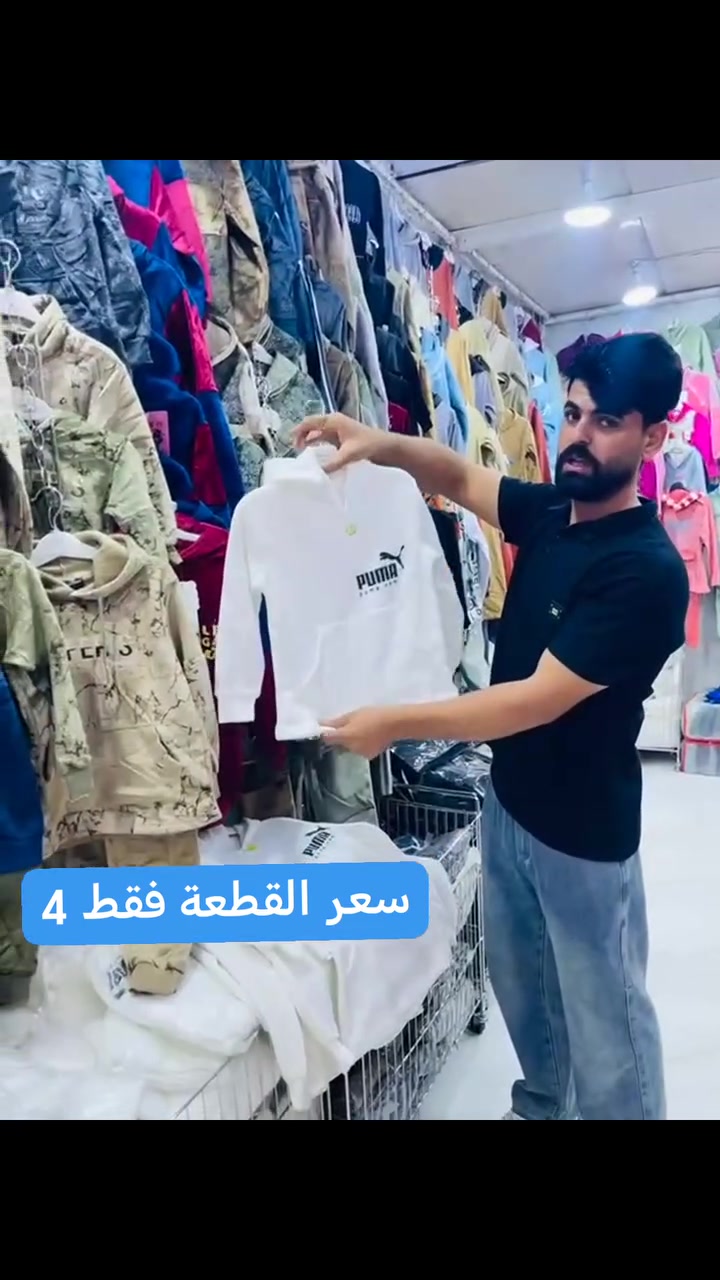 سويتر ولادي • ٥سنين للثالث • جملة ومفرد