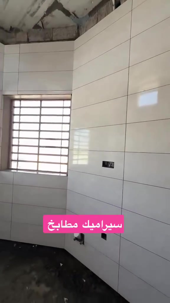 تركيب سيراميك وبورسلين جدران مطابخ 
 #اربيل
واتساب ***********
