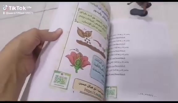 مجلة العلوم الكارتونية سادس ابتدائي
نفس منهاج المدرسة العراقية
***********
