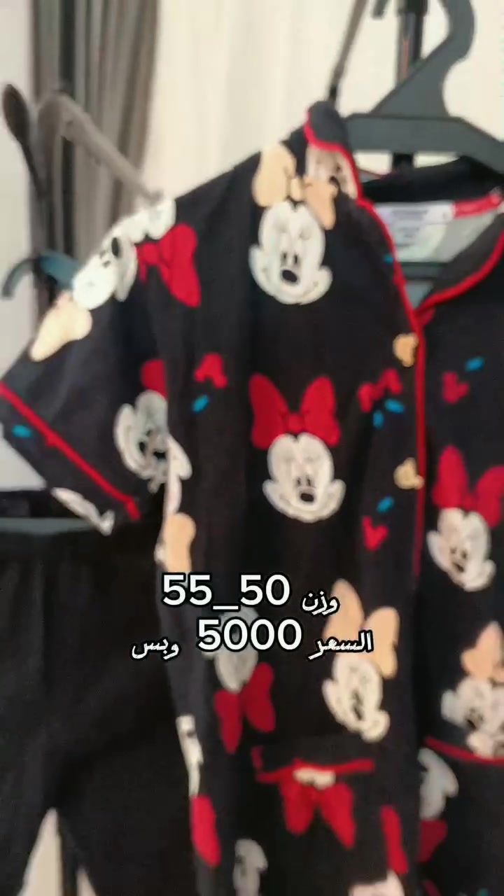 جديد "ستايلونه" | سيتات منزلية فريدة وبأسعار خيالية! 🌸✨
توصيل داخل سبع البور ١٠٠٠ دينار فقط وبغداد وباقي المحافظات ٥٠٠٠ دينار 
للتواصل والاستفسار واتساب ***********

