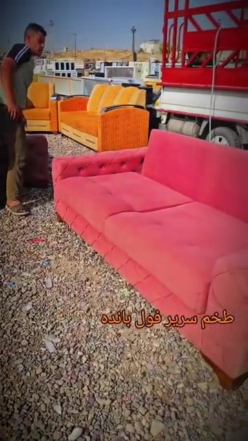 طخم • سرير فول بانده • الحلة