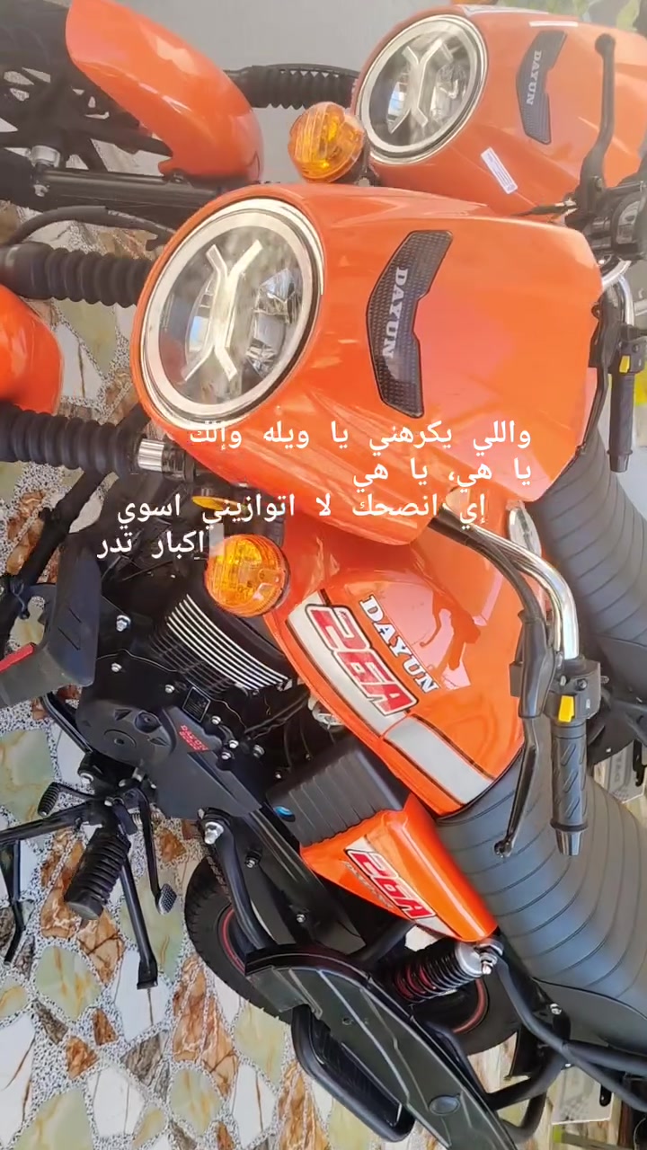 ياالله السلام عليكم
دايوان عدد 2 للبيع
لون برتقالي
موديل 26
اوراق اسكنر
مكينه 200
كتابه حمره
5 نجوم
سويجين
بصمتين
تشغيل عند بعد
كفاله عامه
سعر القطعه 1750
 العنوان حله ورديه خارج مقابيل علوة المخضر رقم ***********
