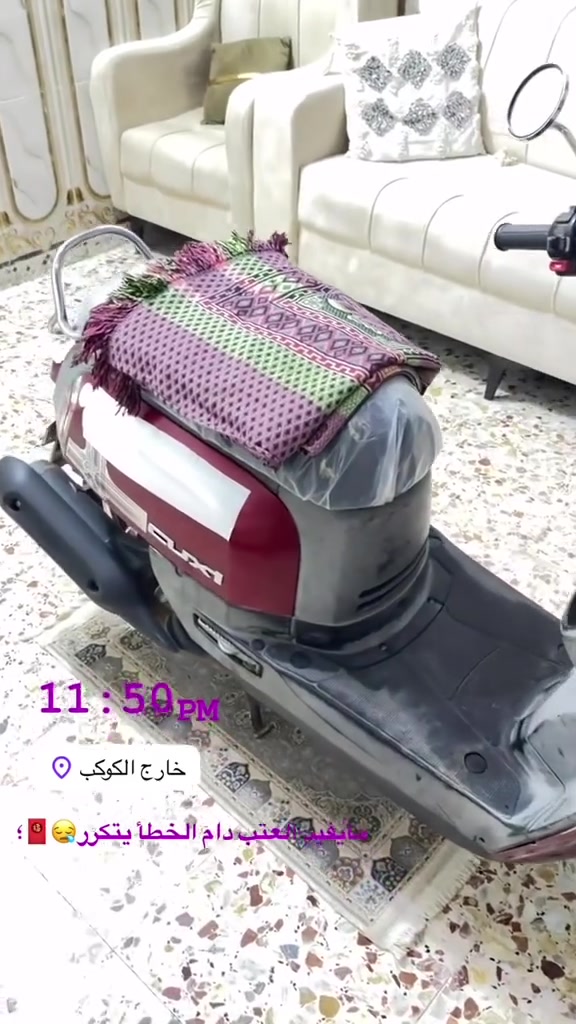 بوليس نوزل • ٢٠١٠ • ويل نجمة