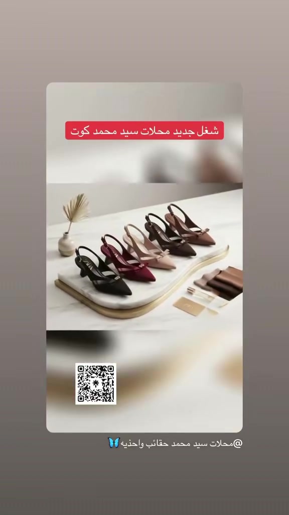 حذاء • ٤١/٣٧ • كوالتي عالي