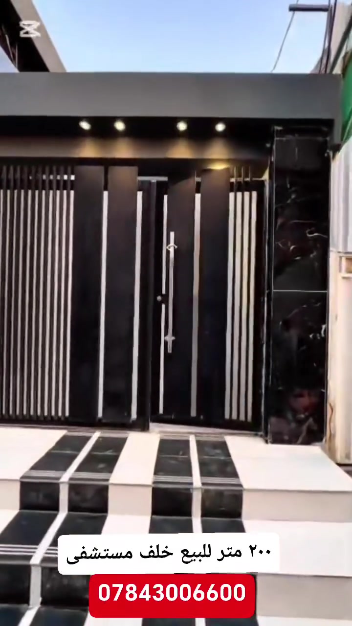 دار للبيع مساحه ٢٠٠ متر خلف مستشفى الألماني طابق واحد غرفتين نوم بناء جناي نضيف جداً موقع مميز 
للاستفسار مراجعه مكتب الدر أو الاتصال 
***********
