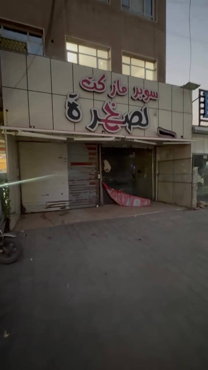 محلات للايجار شارع فلسطين تقاطع صخرة
واجهة ٦ نزال ١٠ للاستفسار ***********
كهرباء خصخصة
