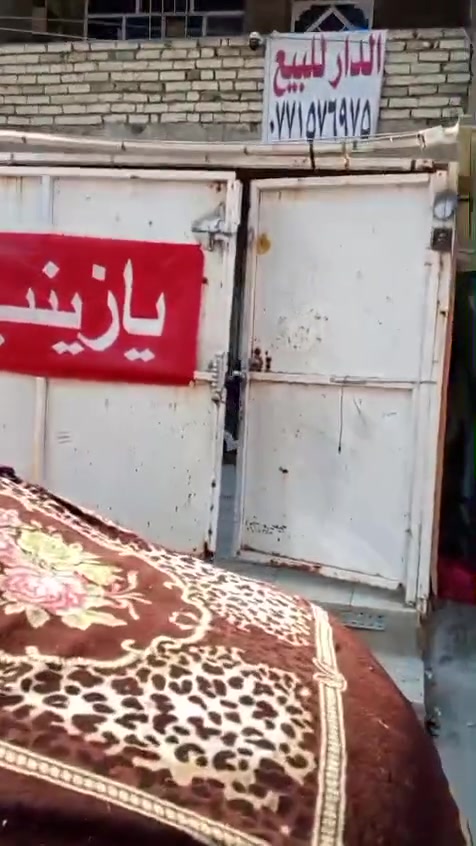 بيت مساحة 100 طابو صرف
الواجهه 5
النزال20
بغداد الامين الثانيه شارع المركز قرب اسواق كرار الوائلي***********
