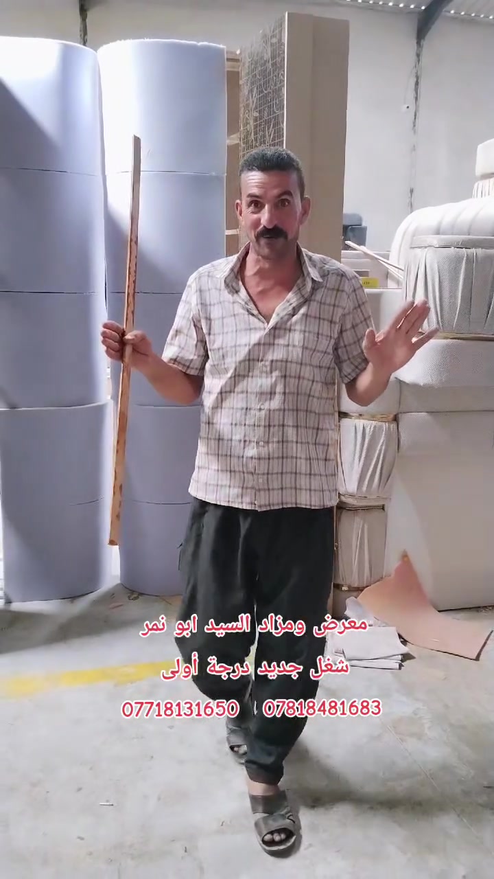 التاريخ 18/9/2026
متابعينا الاعزاء شغل كلة جديد غير مستعمل 
شغل حطاطة درجة أولى قياسات خاصة 
وحياكم الله متابعين معرض ومزاد السيد ابو نمر 
***********   ***********
