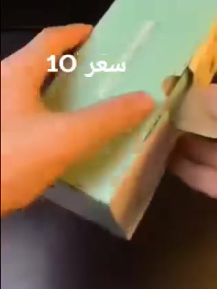 الشطره الحولي • جسر حاوي عباس • ملعب سمير