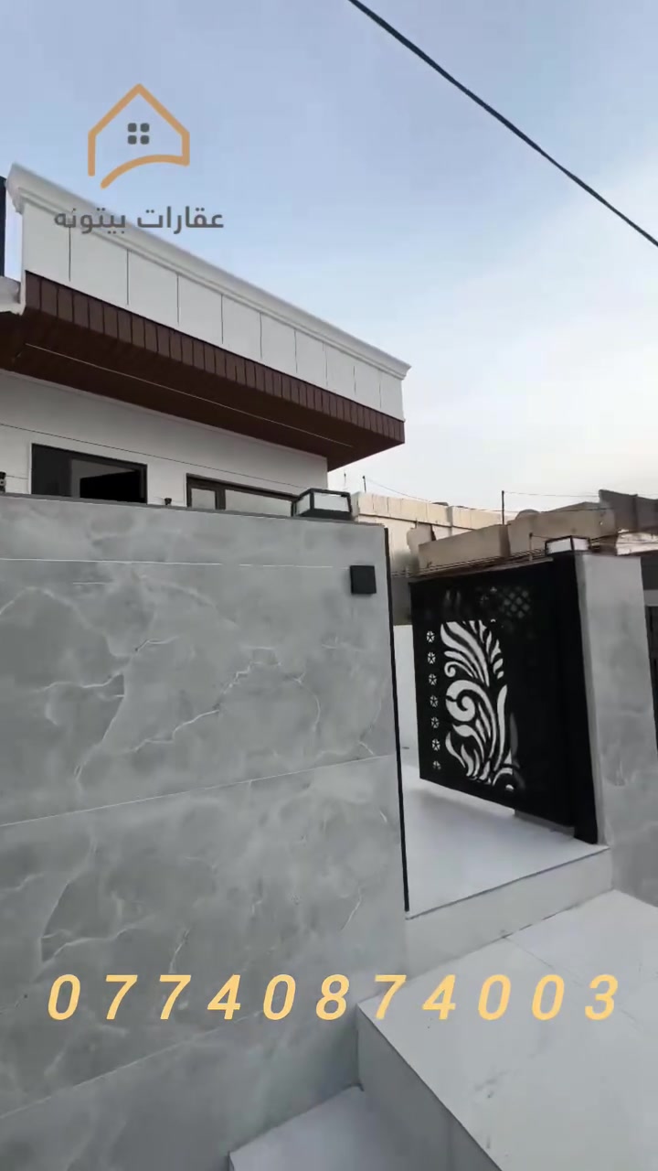 سلێمانی سەرچنار • ١٧٥م • ٣ ژوور