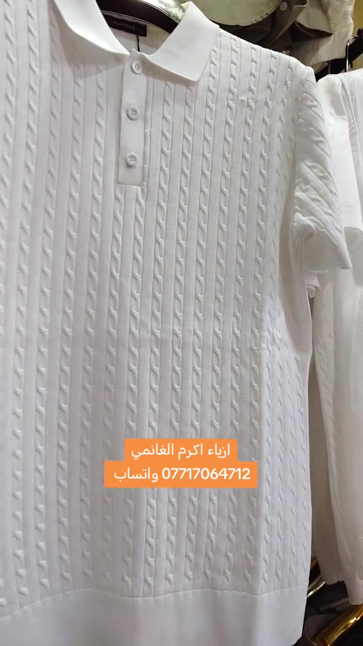كل يوم جديد
@اكرمالغانمي
المسيب مدخل السوق الكبير
على اليمين رابع محل
*********** واتساب فقط
