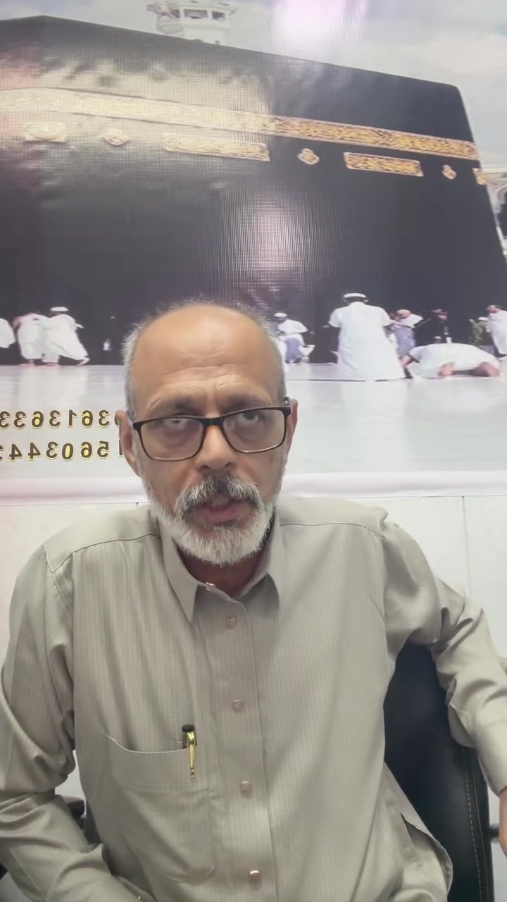 شركة أنوار الصالح الدولية الحج والعمرة فرع الرشيد
بسم الله الرحمن الرحيم 
إعلان رحله عمرة 
يسرنا دعوتكم للانظمام الى رحله العمرة الى بيت الله الحرام وزيارة المسجد النبوي الشريف 
تشمل الرحلة برا المريح  السكن المدينة المنورة المركزية 3ليالي في مكة المكرمة محبس الجن 6ليالي 
مع ثلاثة وجبات الطعام بوفيه 
مع الهدايا حقيبه كبيرة #حقيبه صغيرة
#حرام 
والنقل المؤمن Vip باصات مع الارشاد الديني 
مع مزارات في  المدينة المنورة ومكة المكرمة
بي أسعار مناسبة
علا للراغبين الذهب إلى العمرة تسليم جوازات
موعد الانطلاق الرحلة من تاريخ الرحلة 2026/8/7
العنوان بغداد/ناحية الرشيد شارع إعدادية حماة مجاور حسين الطائي
مقابل مروان المظمد
للحجز والاستفسار ‭***********‬
***********
***********

الحاج اياد عادل
