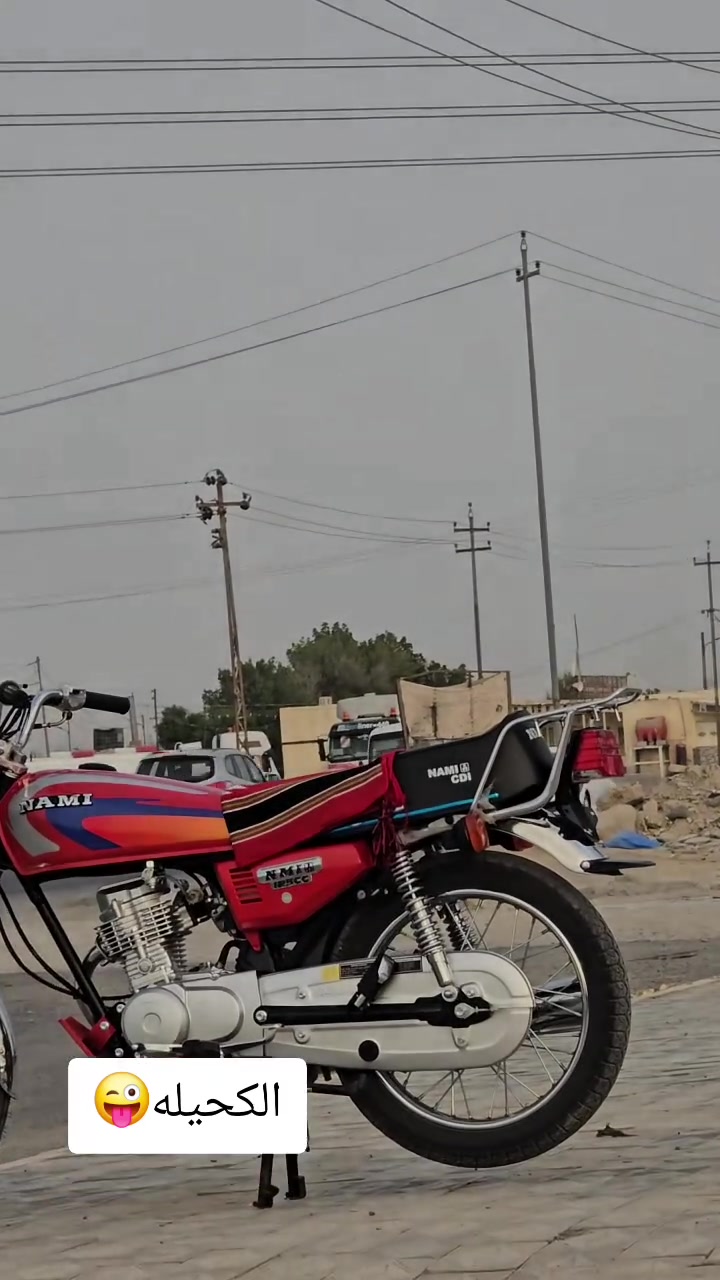نامه • سكنر • ٢٠٢٦