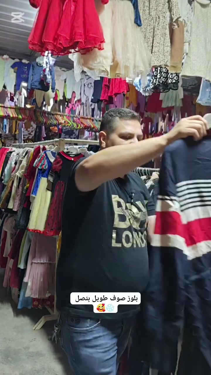 بلوز صوف طويل • نسائي • درجة أولى