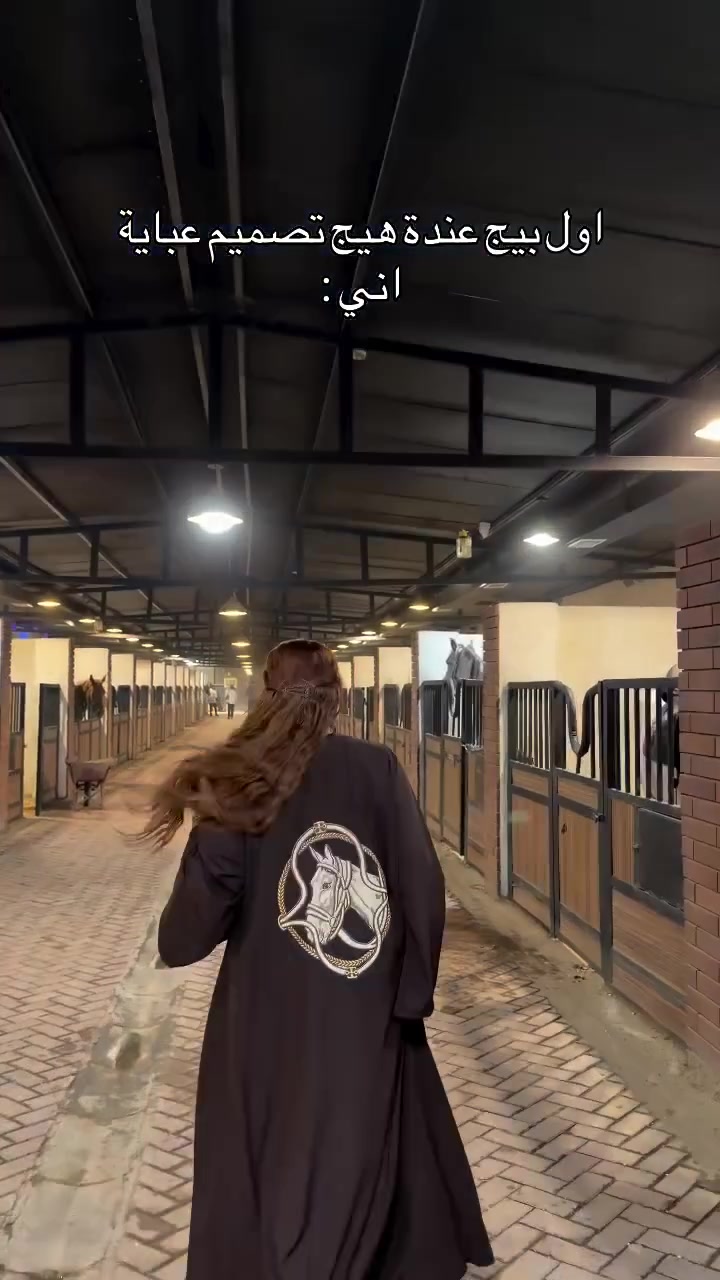 عباية • بنات • تموت