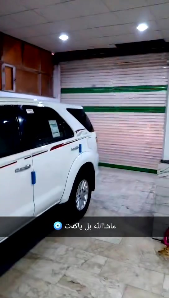 فورچنر • ٢٠١٤ • رقم اربيل